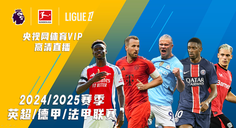 伊尼戈·马丁内斯主场陈宼，塞尔吉奥·布斯克茨未首发.